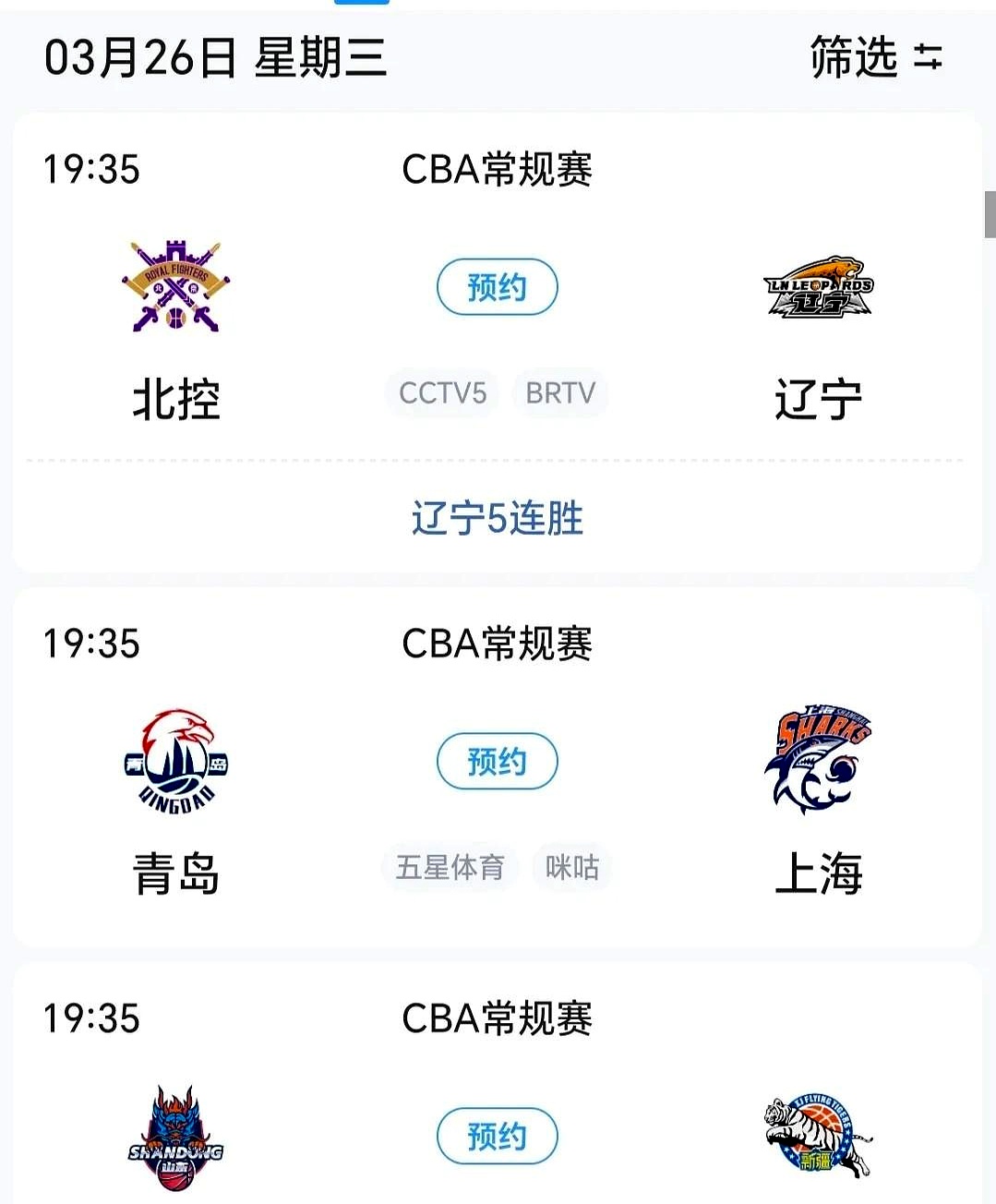 CBA常规赛赛程吃紧，密尔沃基雄鹿赛前临场应变，引发热议，纪律约束更严格的简单介绍